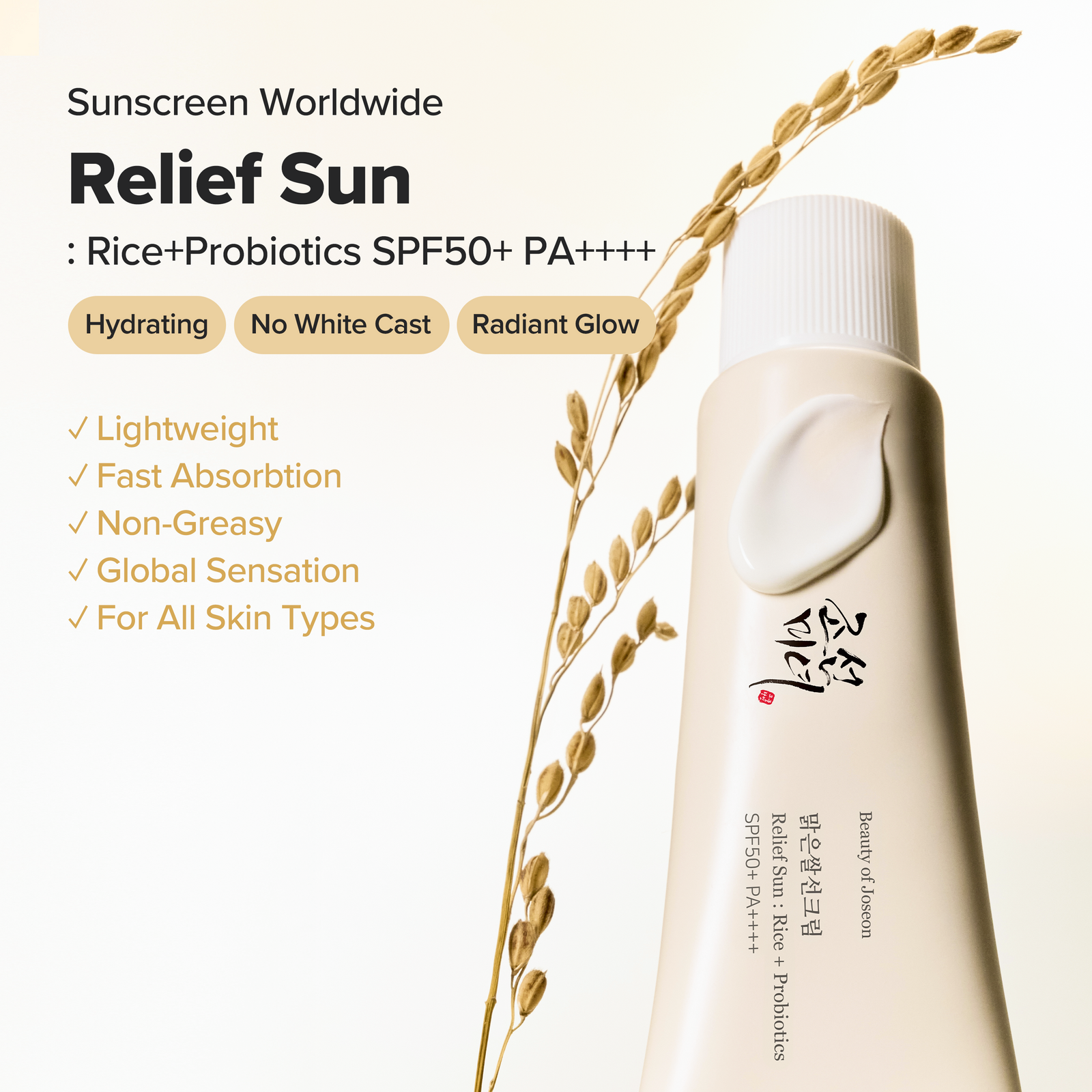 Beauty of Joseon Relief Sun : Rice + Probiotics SPF 50+ PA++++