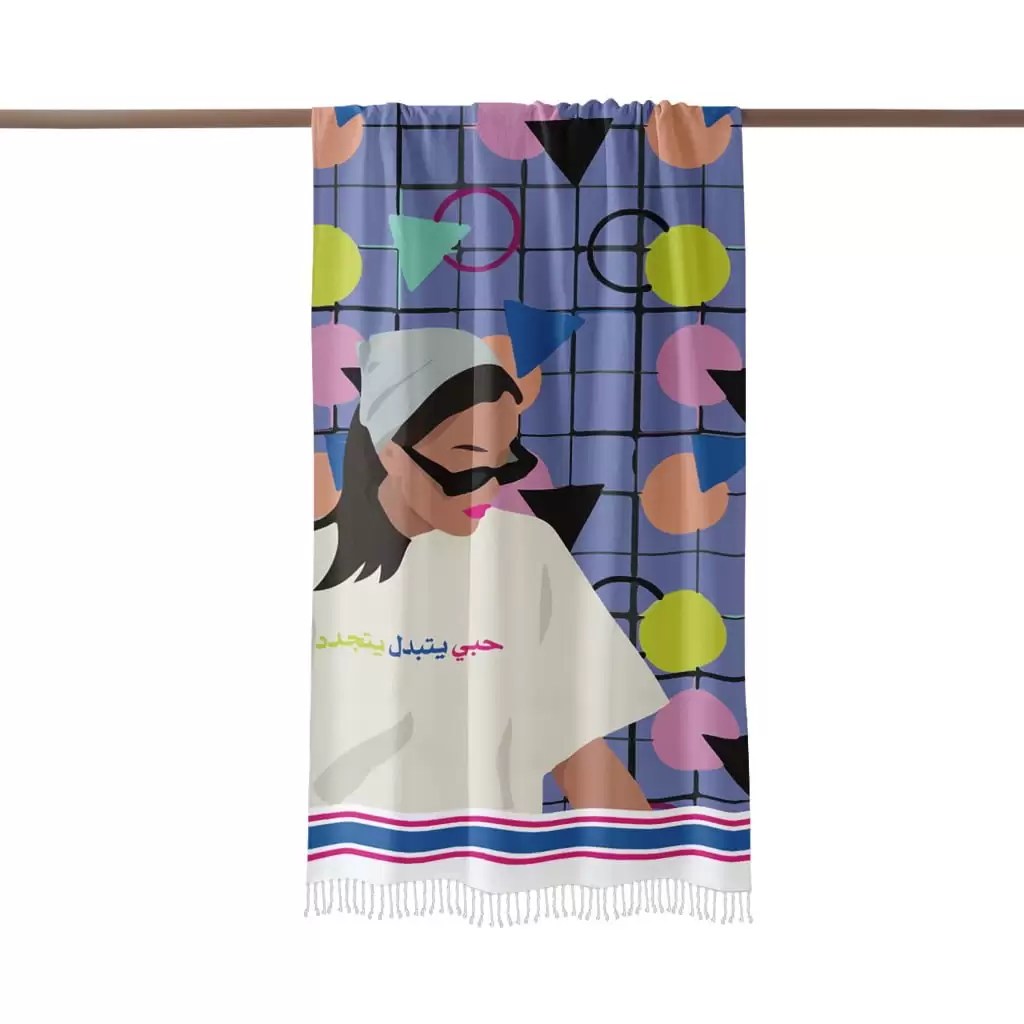 Fouta Hobbi Yetbaddel