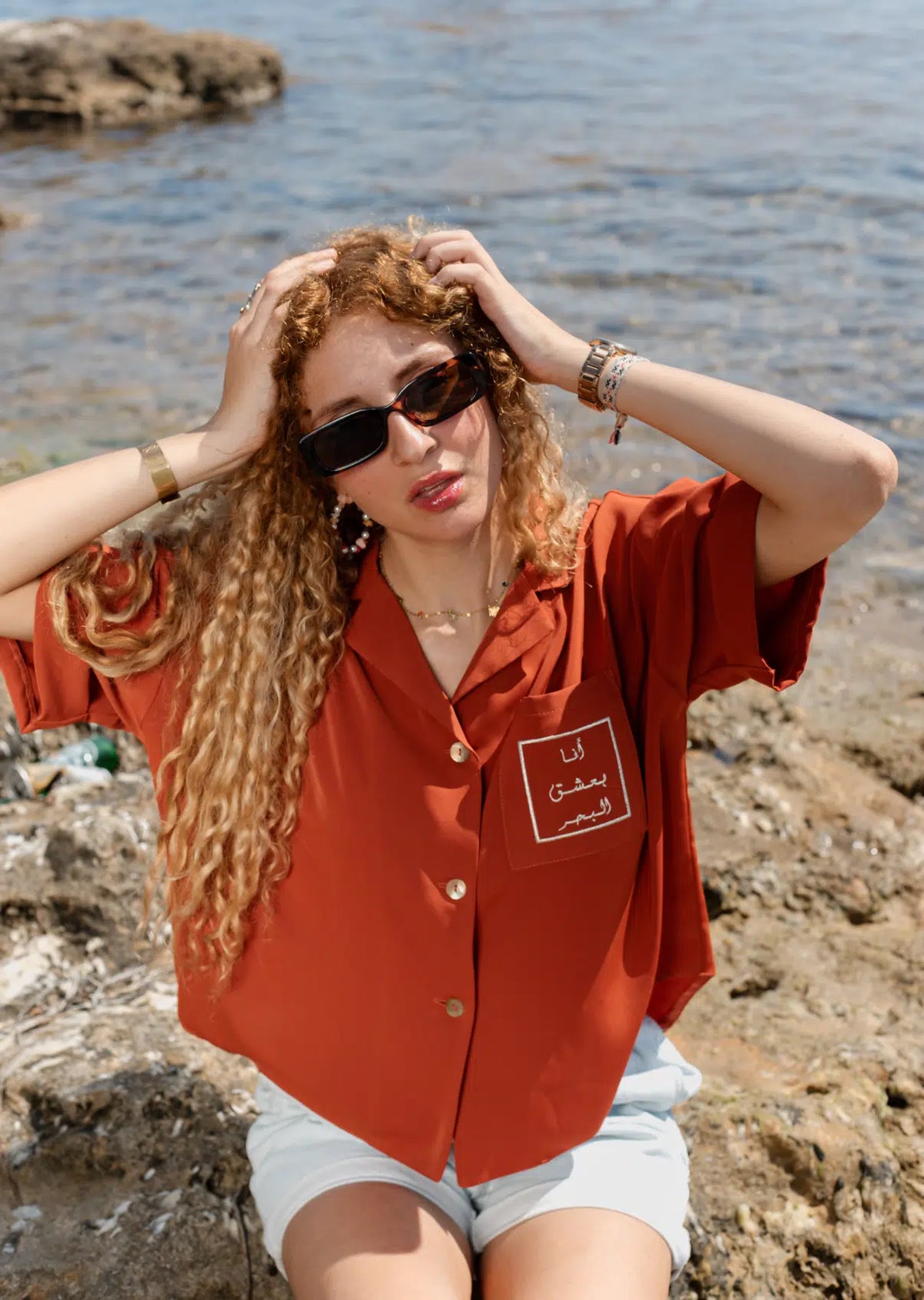 Chemise Ena Baachak El Bahr