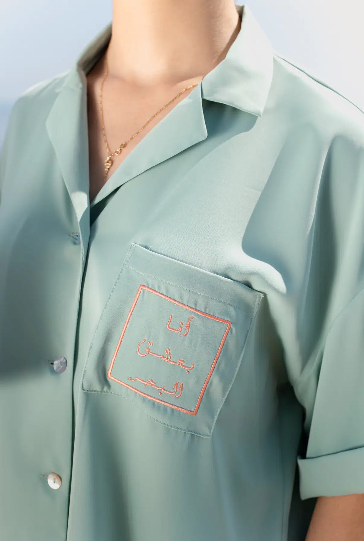 Chemise Ena Baachak El Bahr