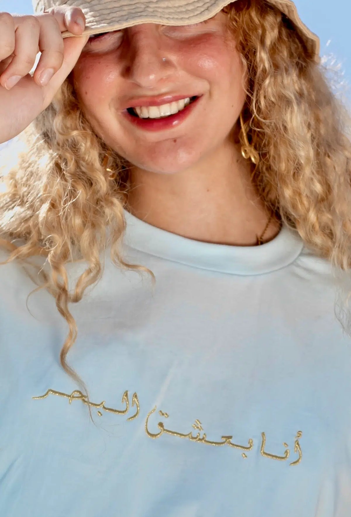 T-shirt Ena Baachak El Bahr