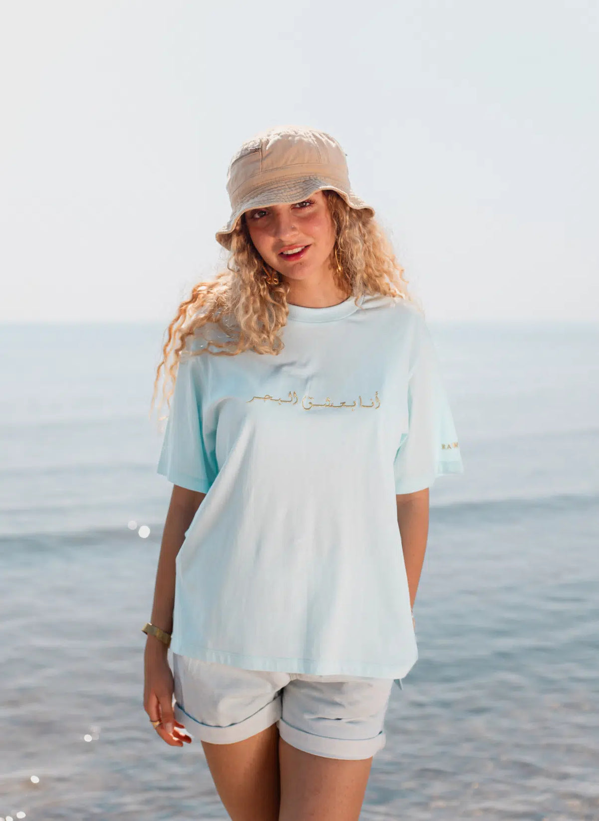T-shirt Ena Baachak El Bahr