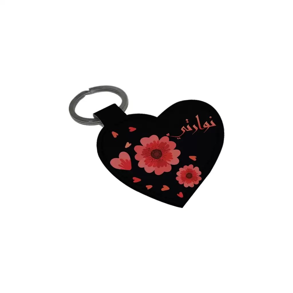 Porte-clés Nawarti