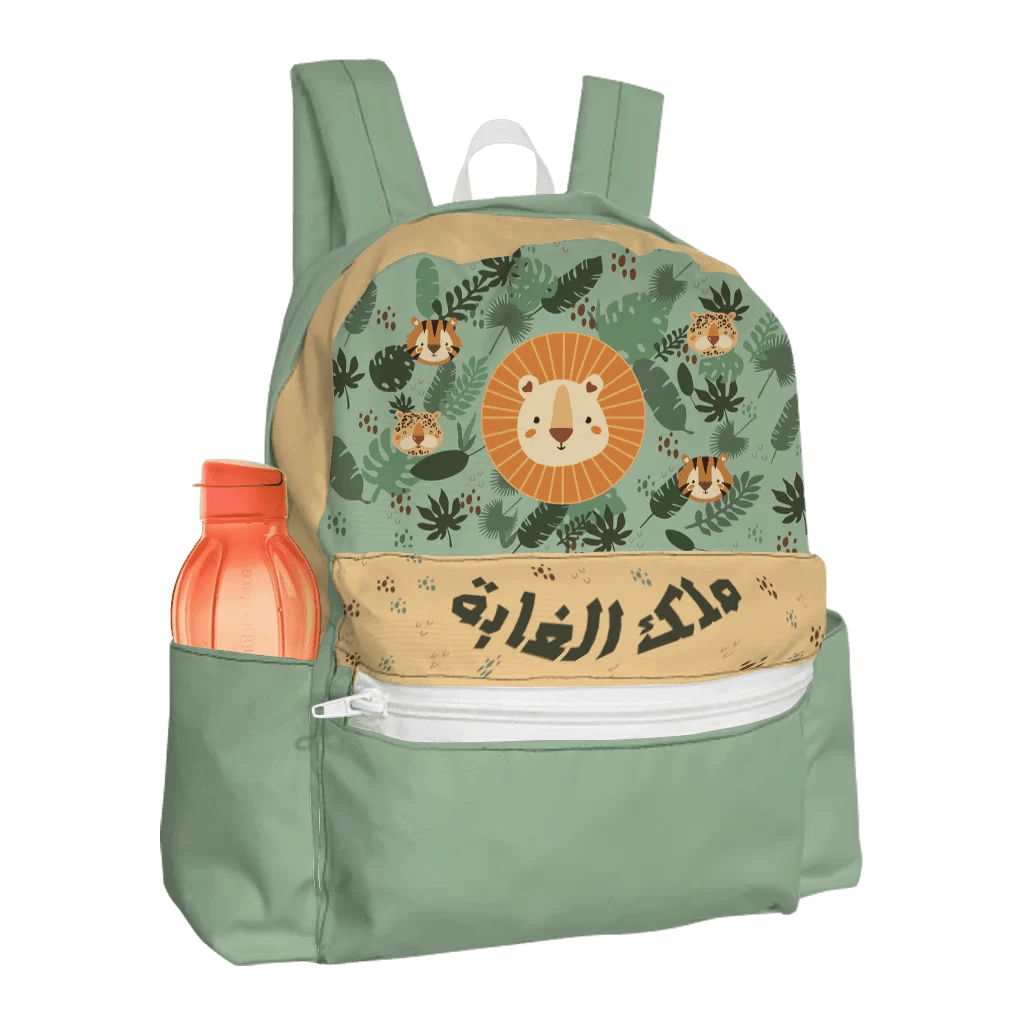 Sac à Dos Casual S Lion King